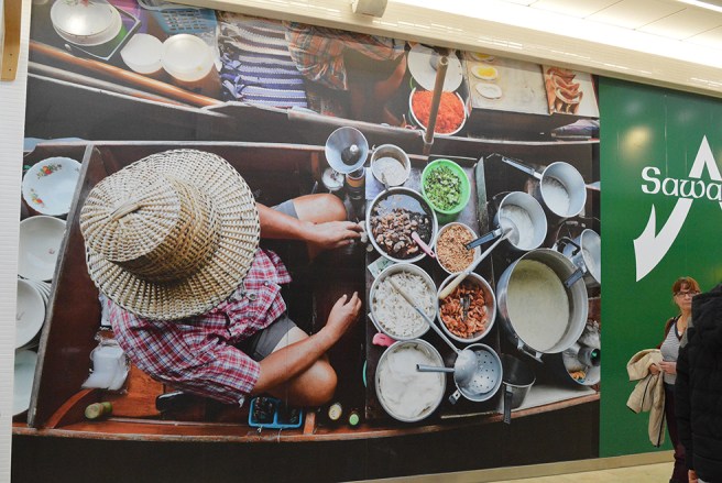 En vacker vägg i Täby centrum där jag ser olika saker som tangerar veckans ord.